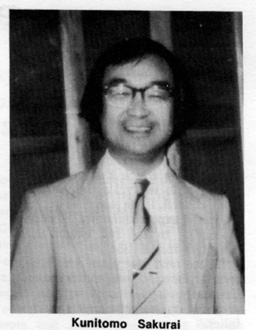 Photo of Kunitomo Sakurai